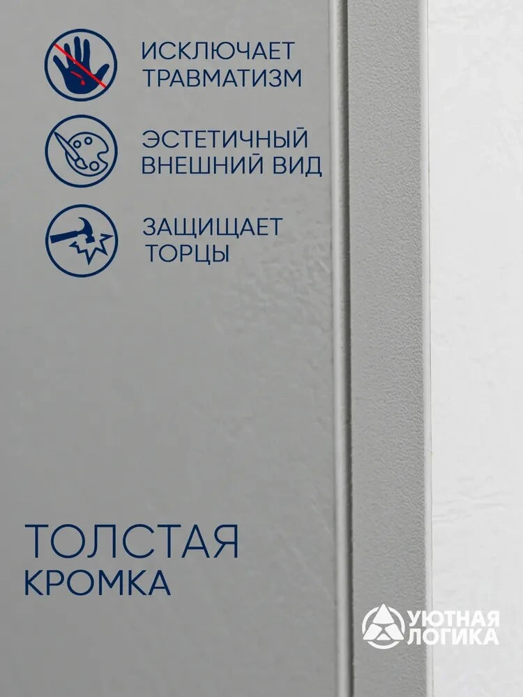 Кухня уютная логика, Брокер, Пластик, ЛДСП, белая 2,4 м, прямая, с ящиком и полками