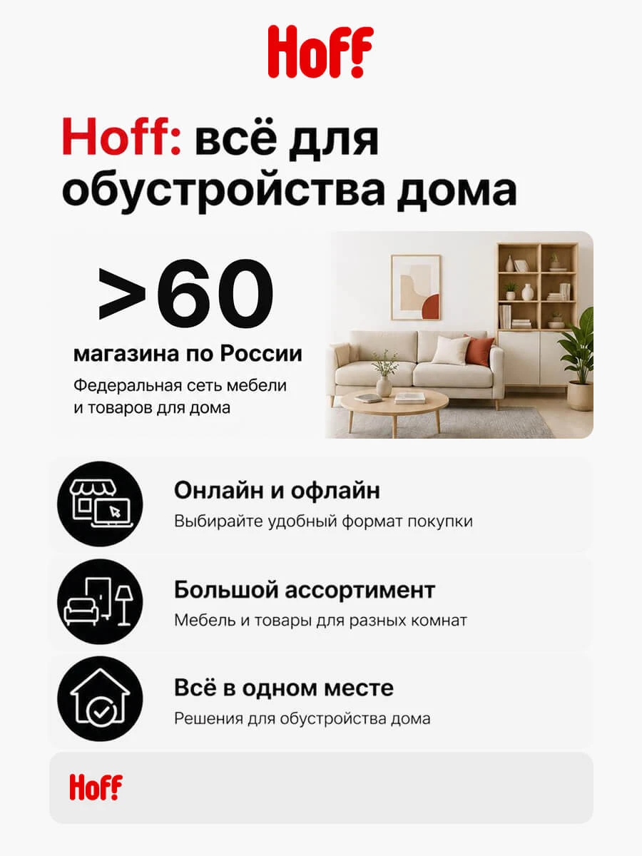 Кухонный гарнитур Hoff Сити 2,4 м, 240х210х52,6 см, белый/белый софт/авокадо