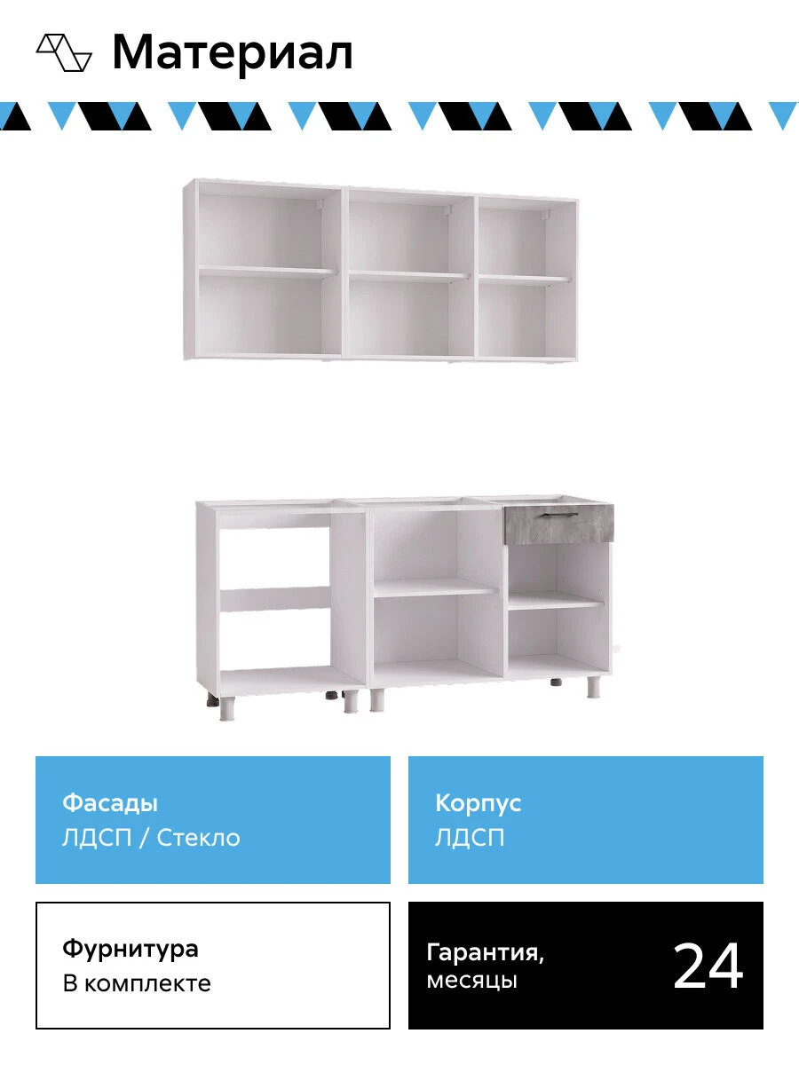 Кухонный гарнитур прямой Нонтон Адель 1.7 м, без столешницы, цемент светлый / цемент темный